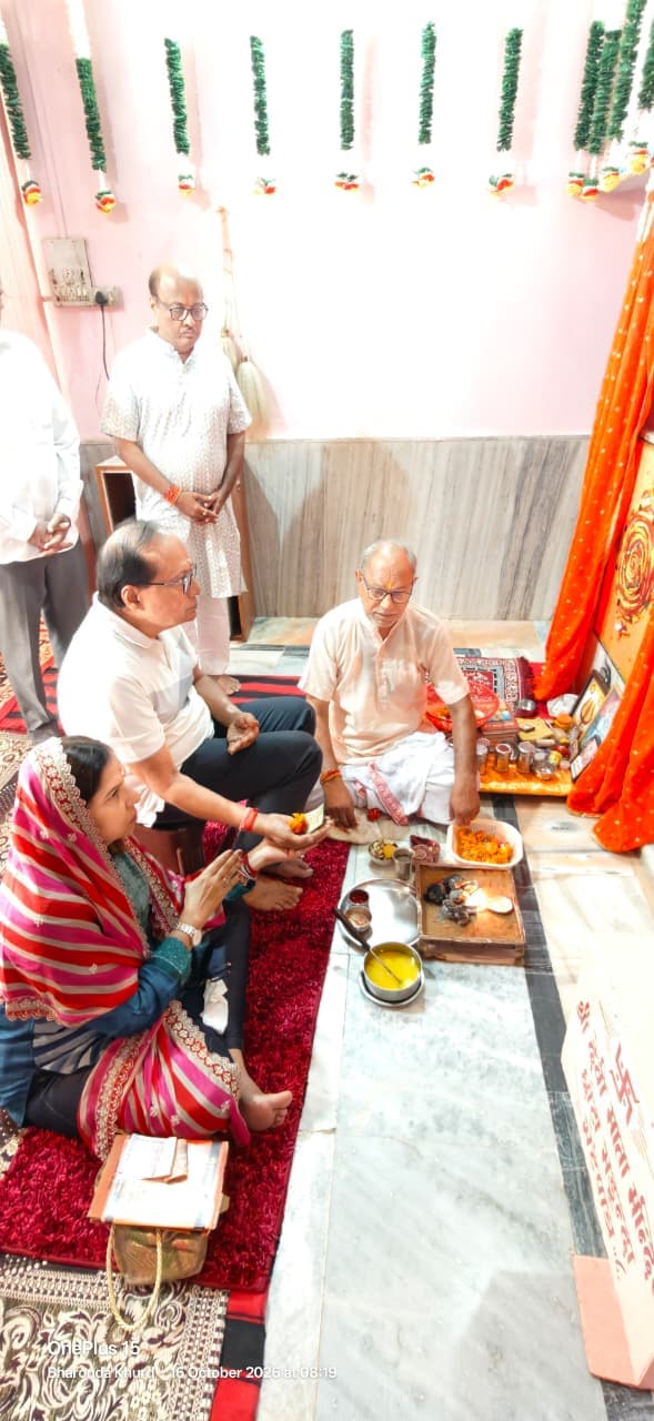 Sacred Hawan Offerings